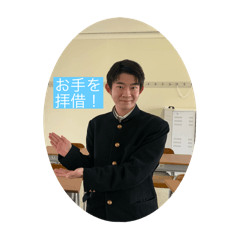 越智洸太郎のスタンプ①