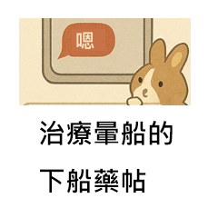 How can I do when I miss my heart?