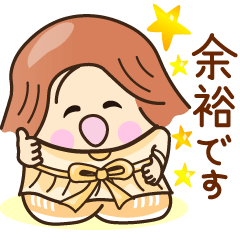 Cheerful and bright business sticker