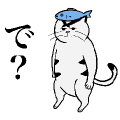 さおみの本音と建前編