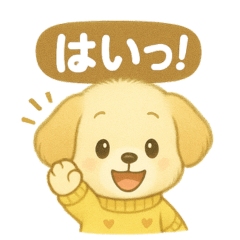 ぽかぽかワンコの日常