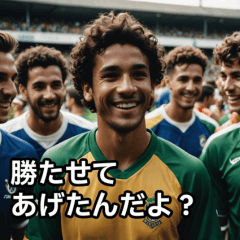 Soccer Is Life for Brazilians