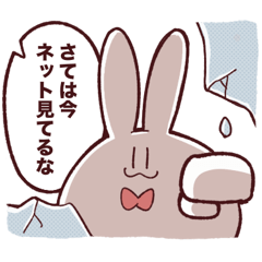 インターネットむさぎさん