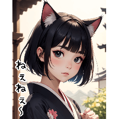 Cat kimono spoiled girlfriend