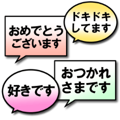 Daily use keigo fukidashi