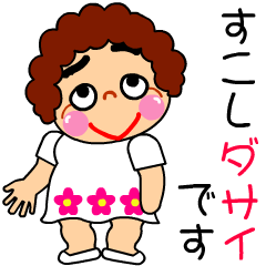 When using honorific language