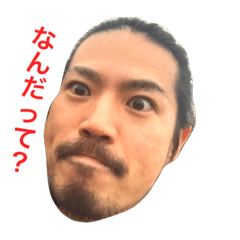 西くん スタンプ