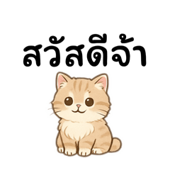 Cute cats sticker12