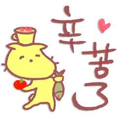 好用生活日常 _C3