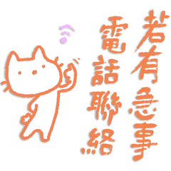 Useful for daily life _C7