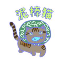 ことわざ猫図鑑