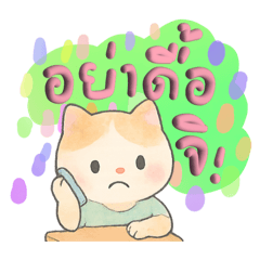 Catty Factory 3