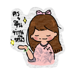 toto the bulldog_20250514213926