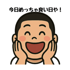Smiled Chestnut.