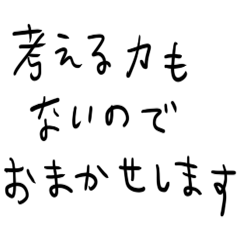 Irre Kosuya Omakaseshimasu