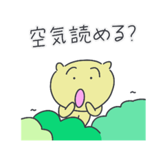 Where's your sense?rara bear(Japanese)
