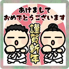Pop-up! Martial arts  New Year! (s103)