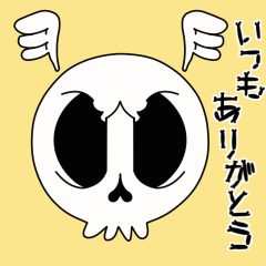 Moving. 038 Blinking skeletons Sticker.