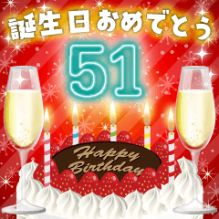 ❤️49〜72才❤️誕生日おめでとう❣️