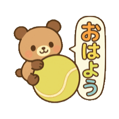 Tiny Bear on Tennis ball