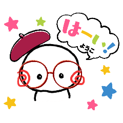 ようこだよスタンプ