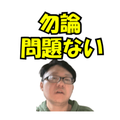 愛のルーナスタンプ 63