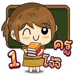 [003N_202505151032] Teacher Sticker1