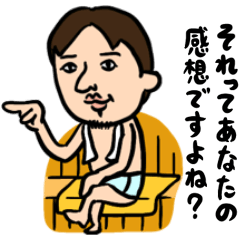 ひろゆき×サウナ男子★サ室で論破