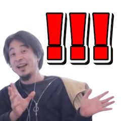 ひろゆき切り抜きスタンプ 第3弾