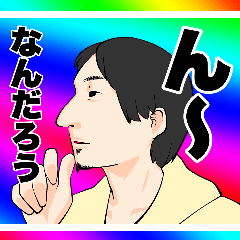 レインボーひろゆき