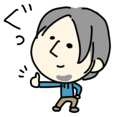 ●ひろゆき●ゆるゆるスタンプ