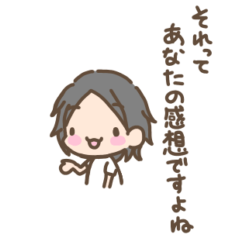 もしも西村博之がまったりさんだったら