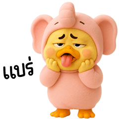 Grumpy Duck cute elephant head