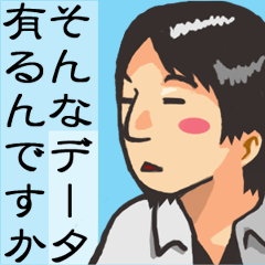 【限定企画】ひろゆき・切り絵風スタンプ