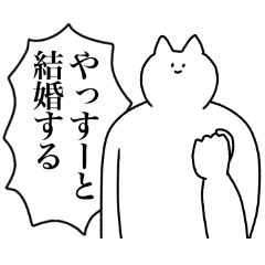 あおさん　せんようだよ あおさん せんようだよ あお】専用 - LINE スタンプ | LINE STORE