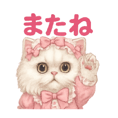 ふわふわ無表情＊ペルシャ猫スタンプ