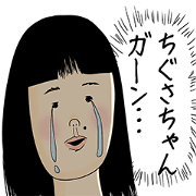 Chigusachan is not girly