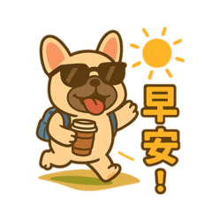 屬於豆豆日常生活