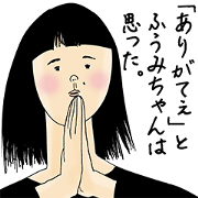 Fuumichan is not girly