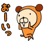 Cosplay bancho