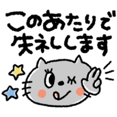 おめめぱっちり♡毎日使える動物たち