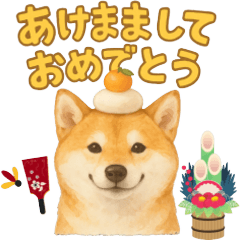 柴犬、気持ちを伝えるスタンプ