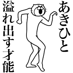 Cat Sticker Akihito