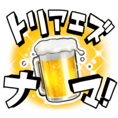 『異世界居酒屋「のぶ」』コミック版