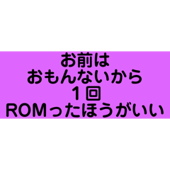 いくまけbot17.1(バトルフィールド編6)