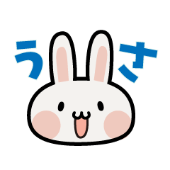 SHIRO USAGIN