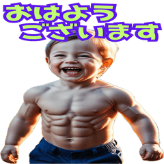 มัสเซิลเบบี๋!