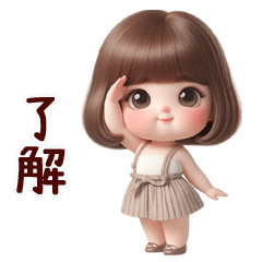 甜心女孩的日常用語