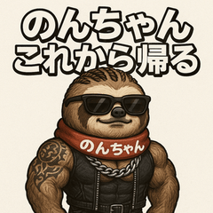 [Non-chan] The Sunglass Sloth