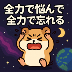 Hamster Space Journey@SFW